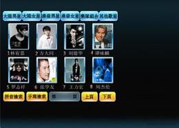 卡拉ok機(jī)批發(fā) 可靠的卡拉ok機(jī)廠家貨源 供應(yīng)信息