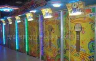卡拉ok點歌機,投幣點歌機,青島搖擺車,滑梯_家用電器_世界工廠網中國產品信息庫