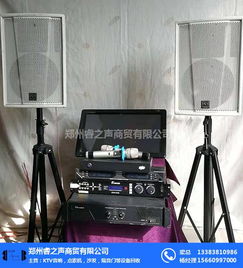 焦作ktv點(diǎn)歌機(jī)回收電話(huà) 焦作ktv點(diǎn)歌機(jī)回收