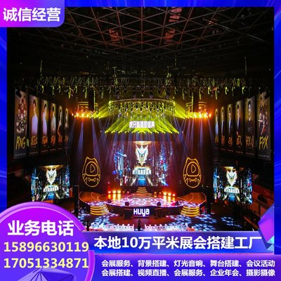 上海點(diǎn)歌機(jī)音響 洽談桌椅租賃 柜機(jī)空調(diào) 注水旗出租 產(chǎn)品說(shuō)明會(huì)策劃