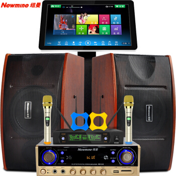 紐曼影音京東自營(yíng)官方旗艦店 一站式打造您的家庭KTV與娛樂(lè)中心