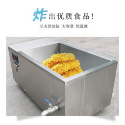 方寧大型電磁單缸炸爐 食品廠油炸設備的智能化升級與選購指南