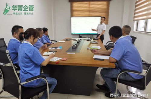 中小企業(yè)精益生產(chǎn)咨詢選擇指南