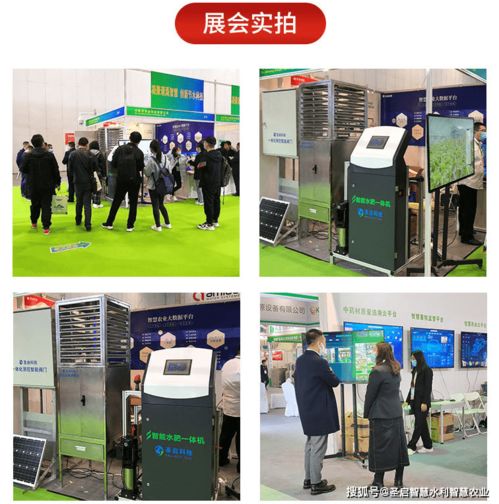 智能水肥一體機 推動節(jié)水節(jié)肥，實現(xiàn)農(nóng)業(yè)生產(chǎn)省時省力